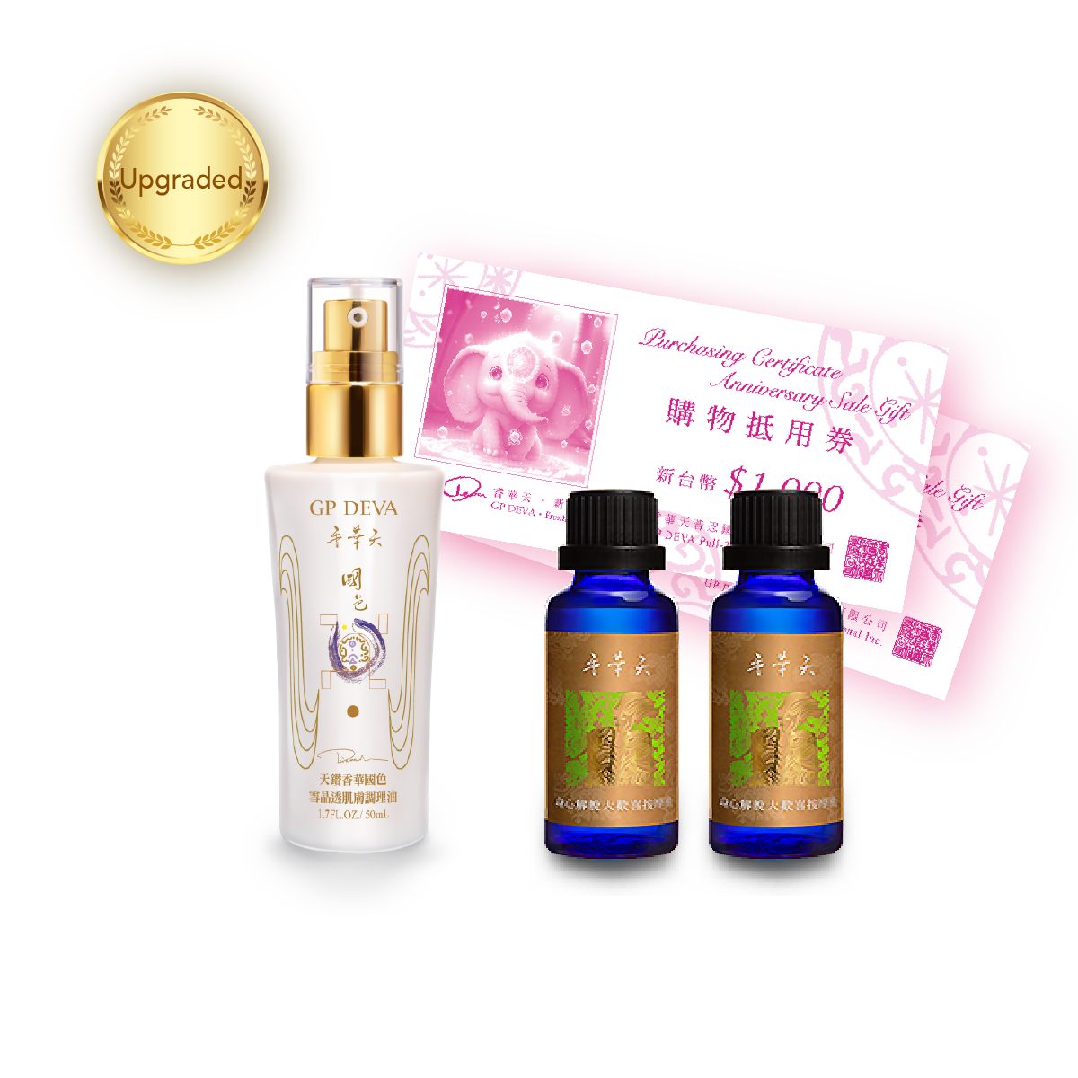 Hot Sale #1