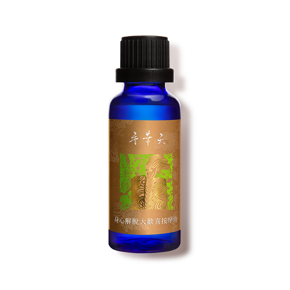 All in Happy Massage Oil