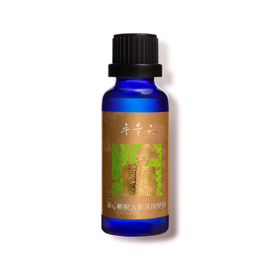 All in Happy Massage Oil