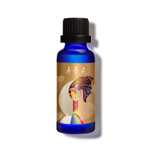 Relaxing Happy Massage Oil