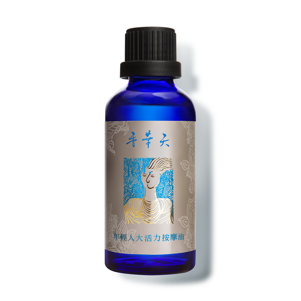 Youthful Energy Massage Oil