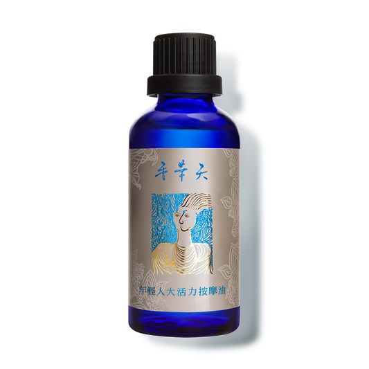 Youthful Energy Massage Oil
