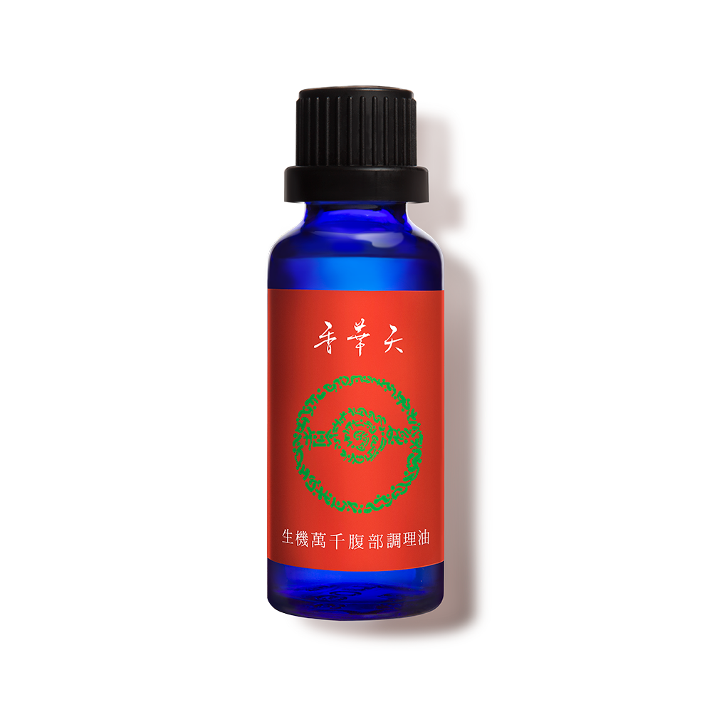 Vigor Abdominal Massage Oil