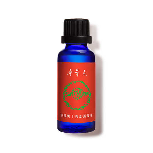 Vigor Abdominal Massage Oil
