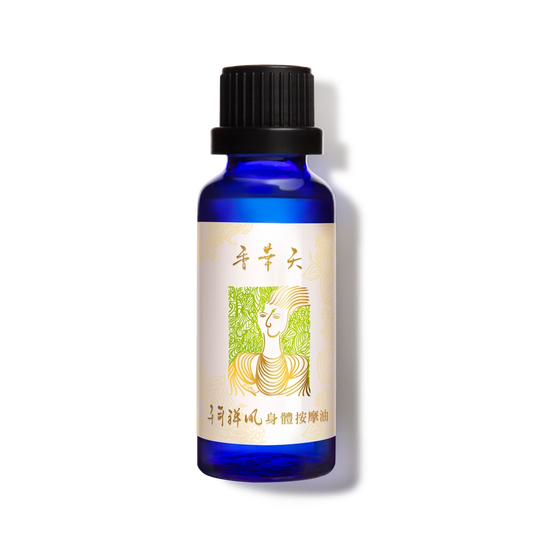 Millennium Zen Body Massage Oil
