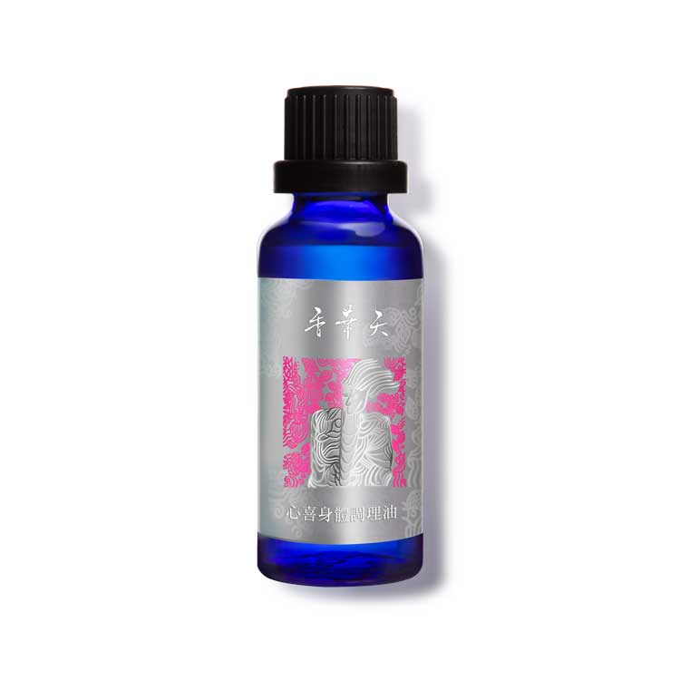 Loving Joy Treatment Oil