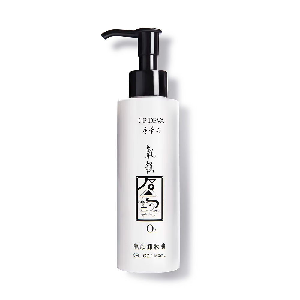O2 Cleansing Oil
