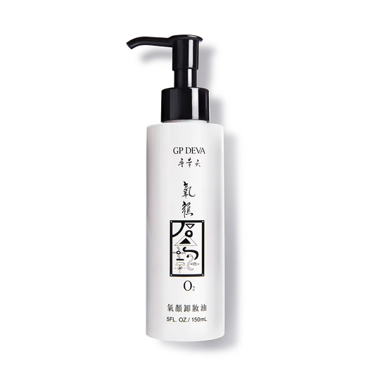 O2 Cleansing Oil