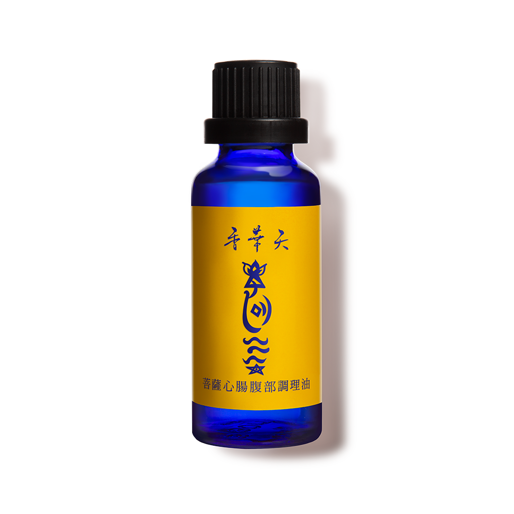 Digestion Regulating Oil