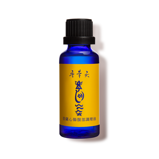 Digestion Regulating Oil