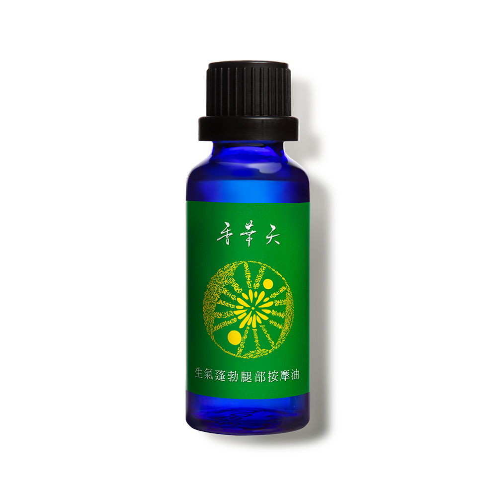 Exuberant Foot Massage Oil