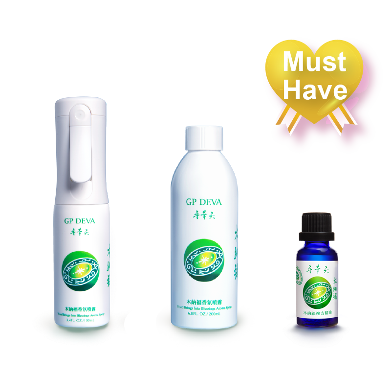 Wood Brings Into Blessings Set