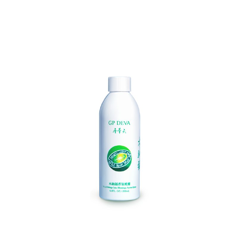 Wood Brings Into Blessings Set