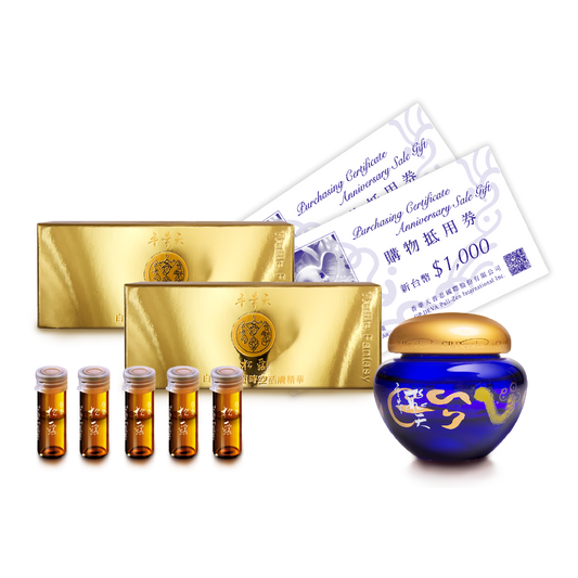 2026 Anniversary Sale Hot Sale #2