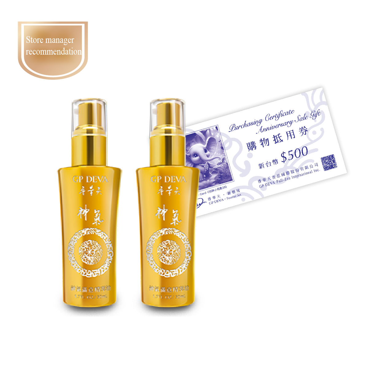 2026 Anniversary Sale Hot Sale #3 - Awe-inspiring Revitalizing Oil 50mL x2