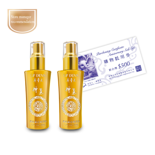 2026 Anniversary Sale Hot Sale #3 - Awe-inspiring Revitalizing Oil 50mL x2
