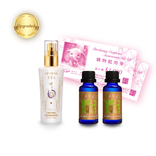 Hot Sale #1