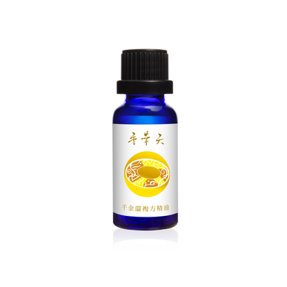 Regain A Thousand Gold Set