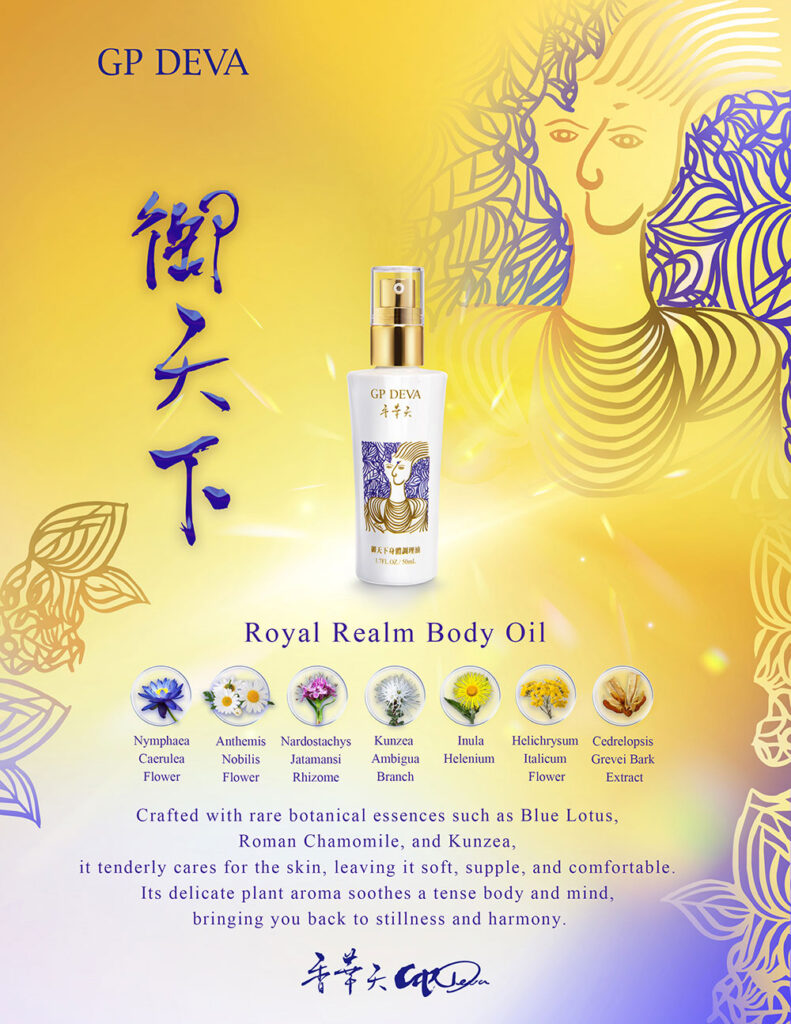 Royal Realm Body Oil 50mL