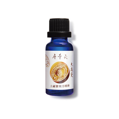 treasure essential oil 20ml